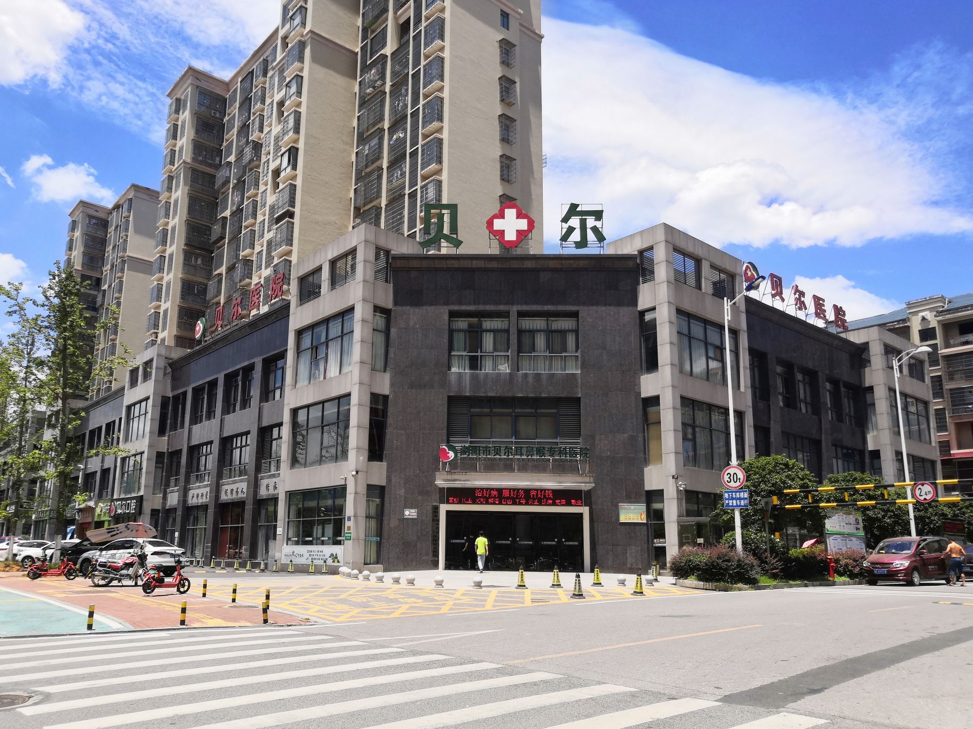 南京美贝尔整形医院