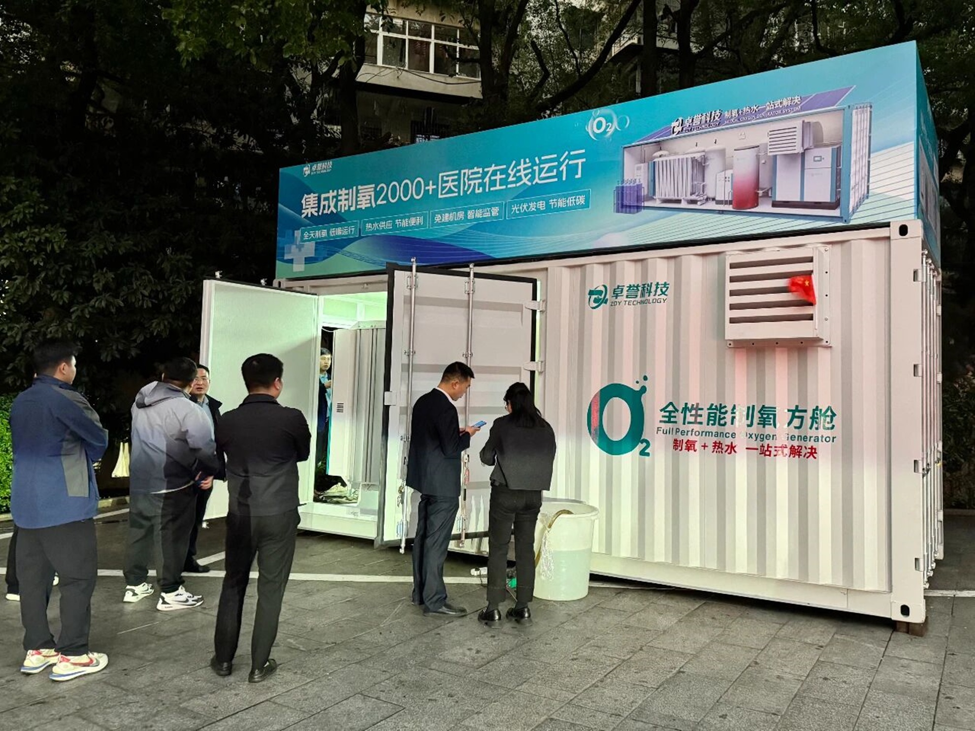 制氧方舱厂家卓誉 (2).jpg