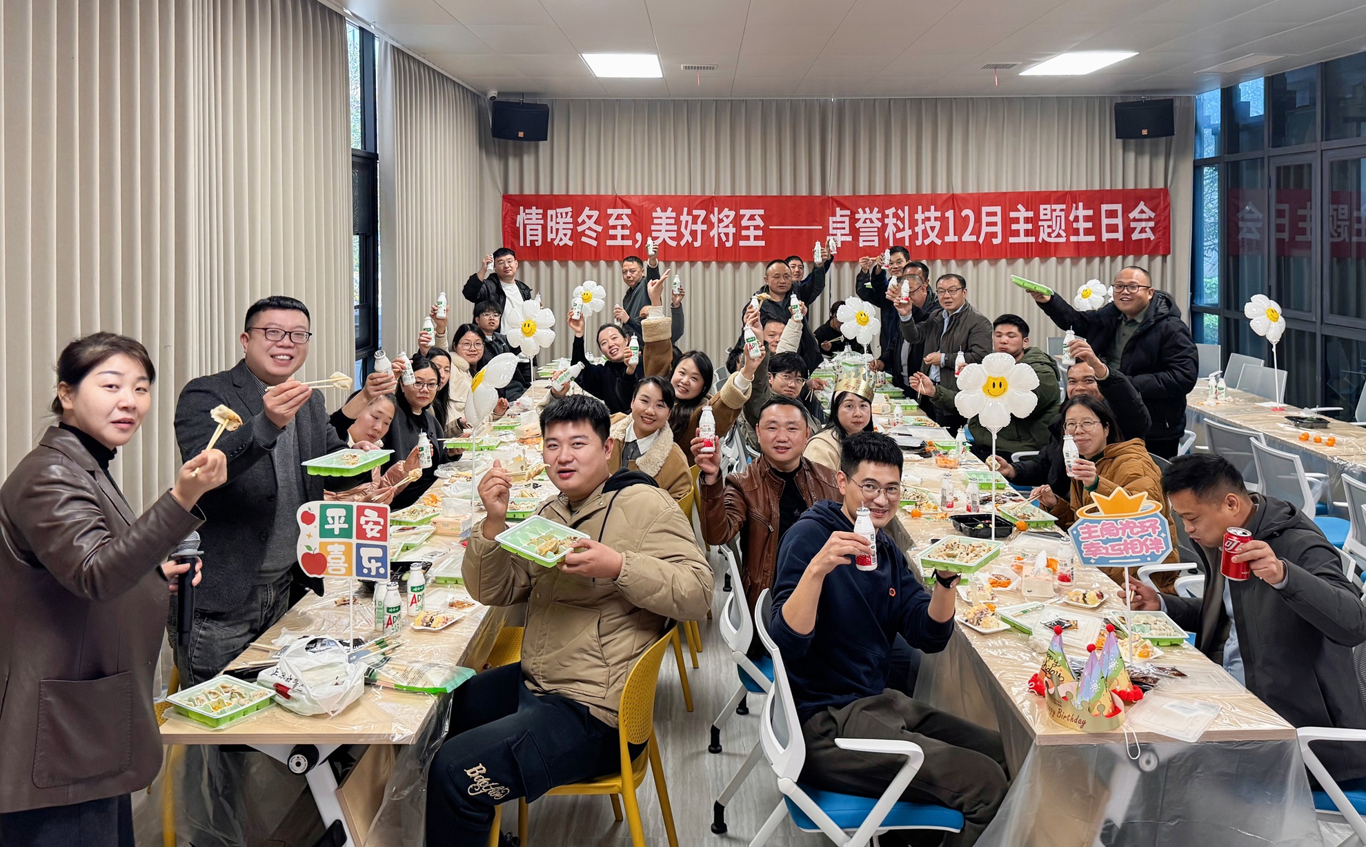 卓誉科技生日会.jpg