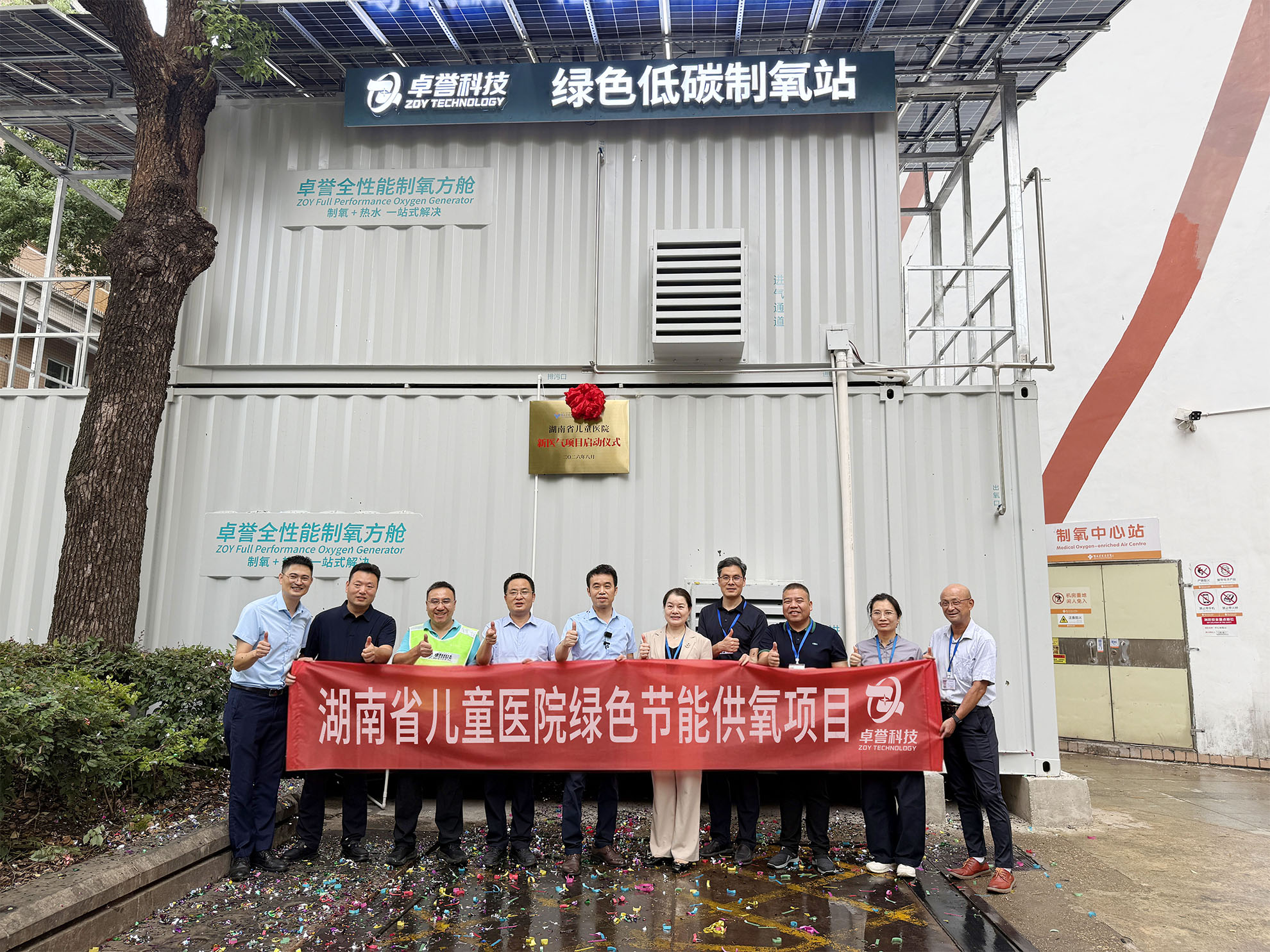 光伏款卓誉制氧方舱在三甲医院启用 (21).jpg