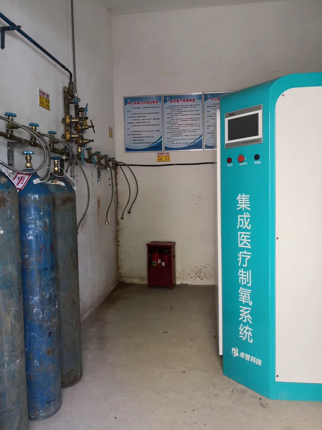 长沙集成医疗制氧系统