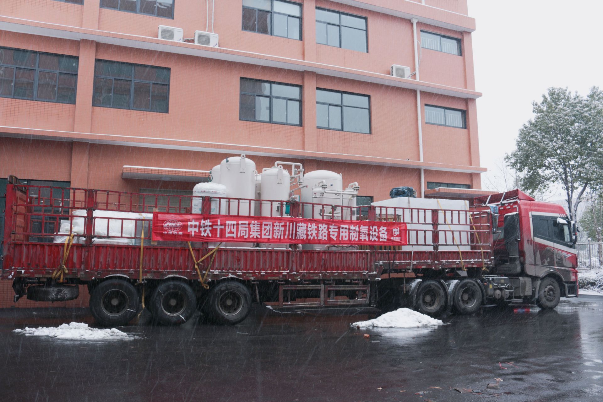 川藏铁路制氧机发货.JPG