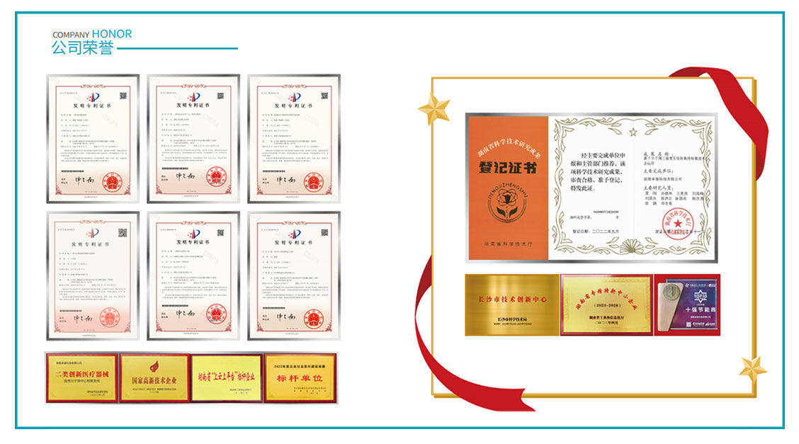卓誉科技（荣誉）.jpg