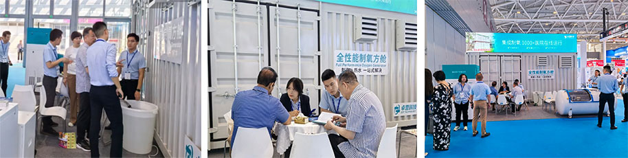卓誉制氧方舱亮相展会.jpg