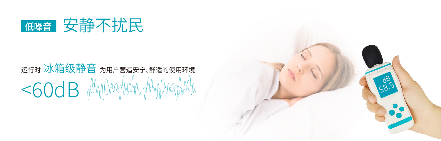制氧方舱制氧机低噪不扰民