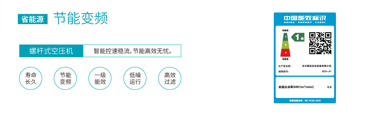 制氧方舱空压机