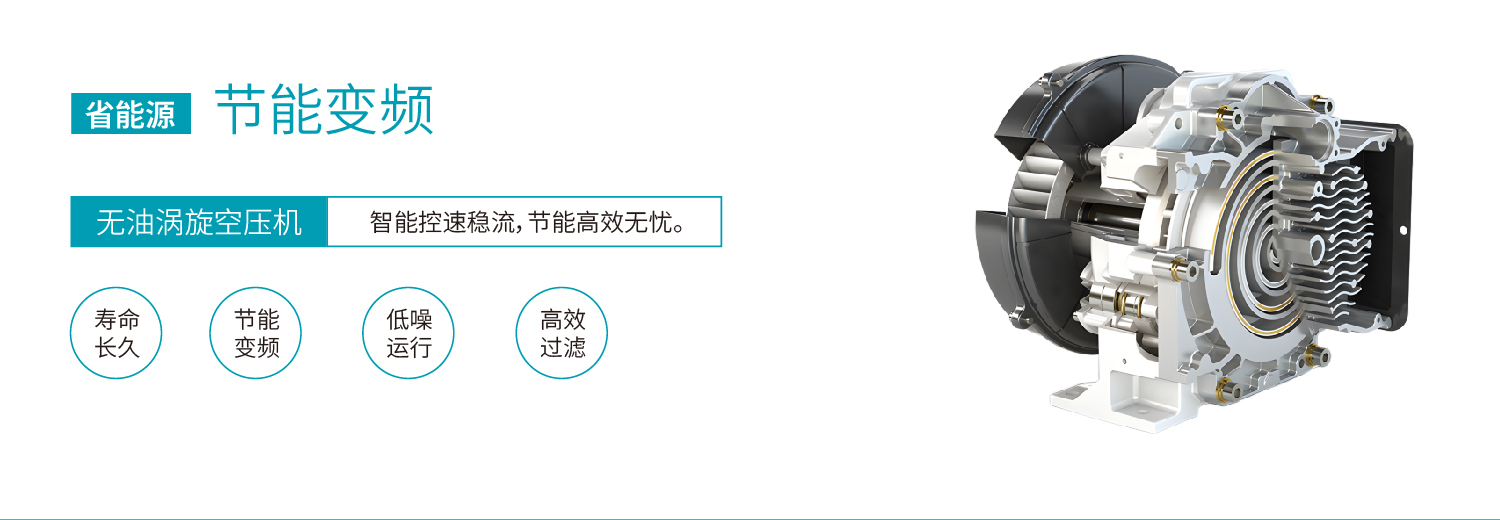 全屋供氧系统空压机-09.jpg