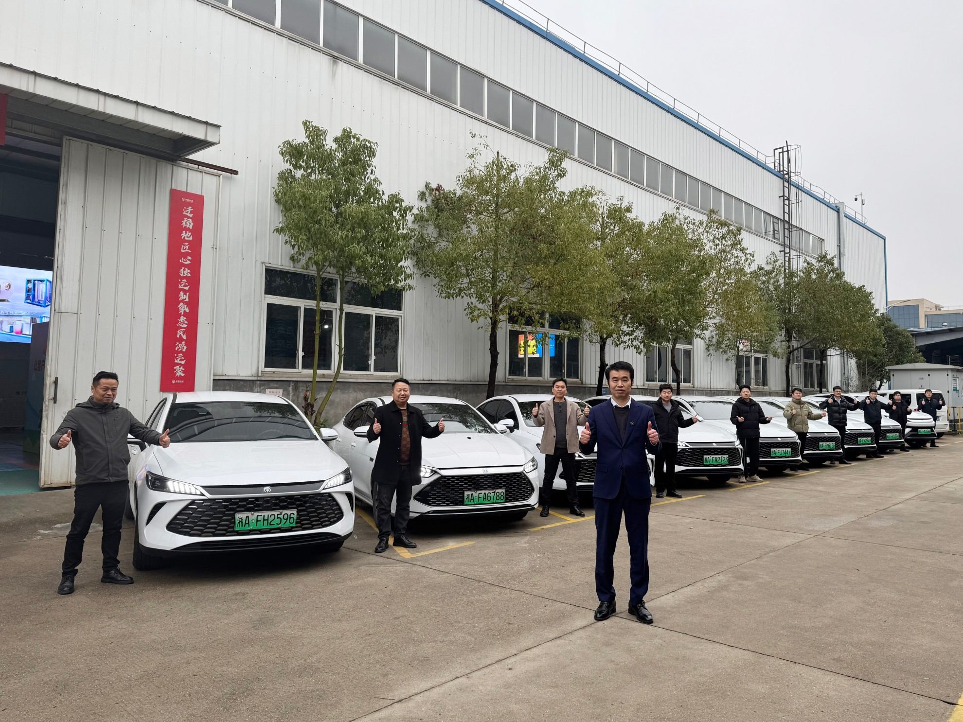 卓誉开工大吉 (4).jpg